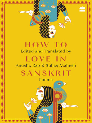 cover image of How to Love in Sanskrit